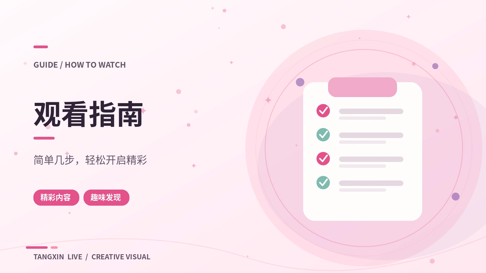 帮助中心